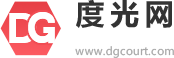 度光网